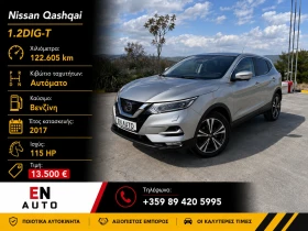 Nissan Qashqai 1.2 DIG-T* 122 605KM* SERVICE BOOK* COC* KTEO* , снимка 1