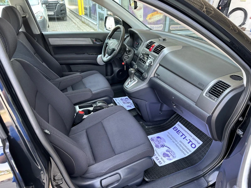 Honda Cr-v 2.0 i-vtec 150кс, снимка 10 - Автомобили и джипове - 45862337