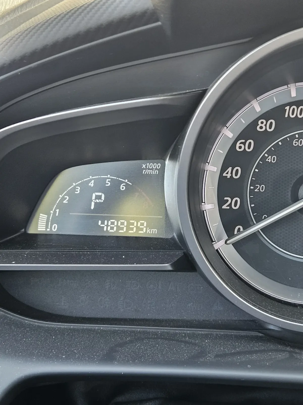 Mazda CX-3 | Mobile.bg � ����������� 3