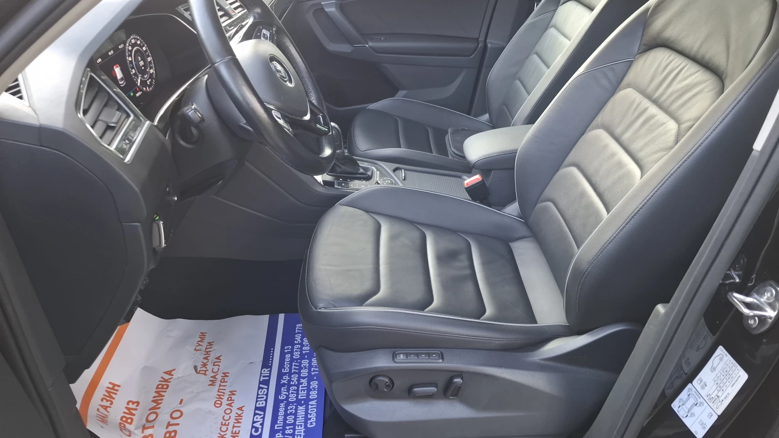 VW Tiguan 2.0 TDI SCR Highline DSG | Mobile.bg � ����������� 14
