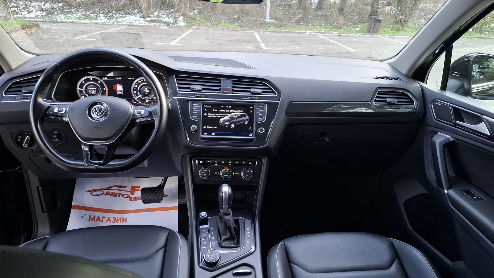 VW Tiguan 2.0 TDI SCR Highline DSG | Mobile.bg � ����������� 15