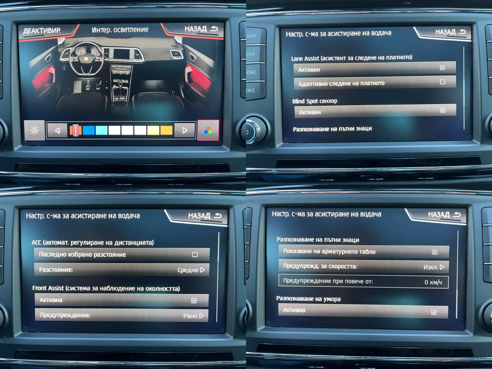 Seat Ateca FR 2.0 TSI 4x4 от България, снимка 17 - Автомобили и джипове - 54251731