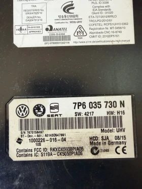 7P6035730N Bluetooth Модул SKODA SUPERB 2015  7P6 035 730 N , снимка 2 - Части - 53608312