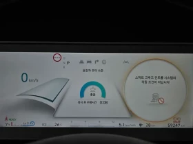 Hyundai Ioniq 5 Long Range Awd Exclusive, снимка 8