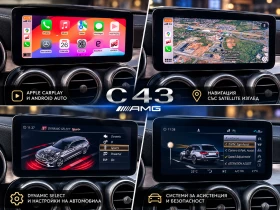 Mercedes-Benz C 43 AMG 4MATIC 390�� DISTRONIC BURMESTER PANO SILVERSTAR | Mobile.bg � ����� ������ 11
