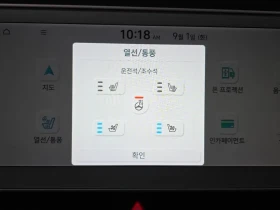 Hyundai Ioniq 5 Long Range Awd Exclusive | Mobile.bg � ����� ������ 16