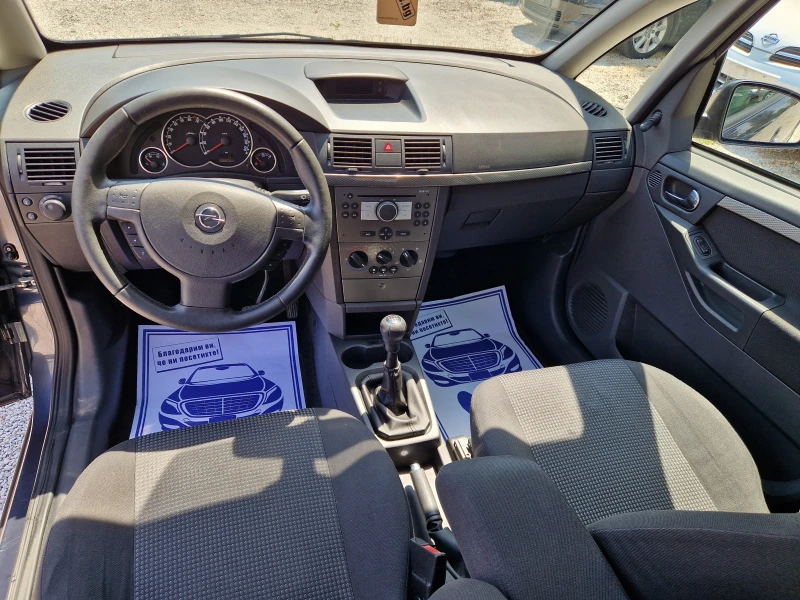 Opel Meriva 1.4 N joy, снимка 11 - Автомобили и джипове - 51193786
