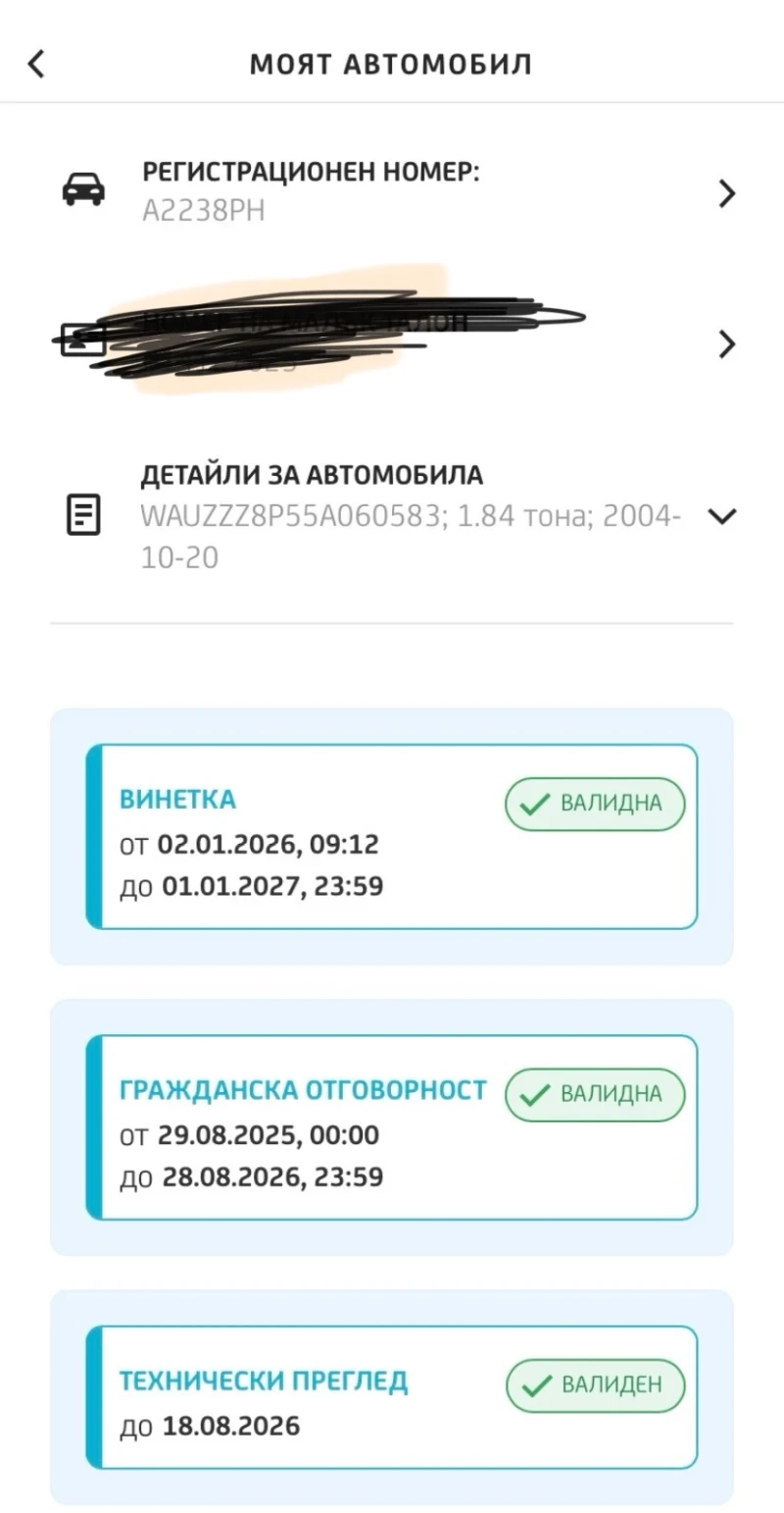 Audi A4 1.9 TD? 131 , снимка 15 - Автомобили и джипове - 53263353