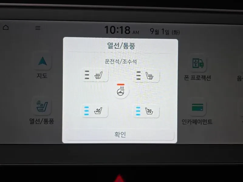 Hyundai Ioniq 5 Long Range Awd Exclusive, снимка 16 - Автомобили и джипове - 56346183
