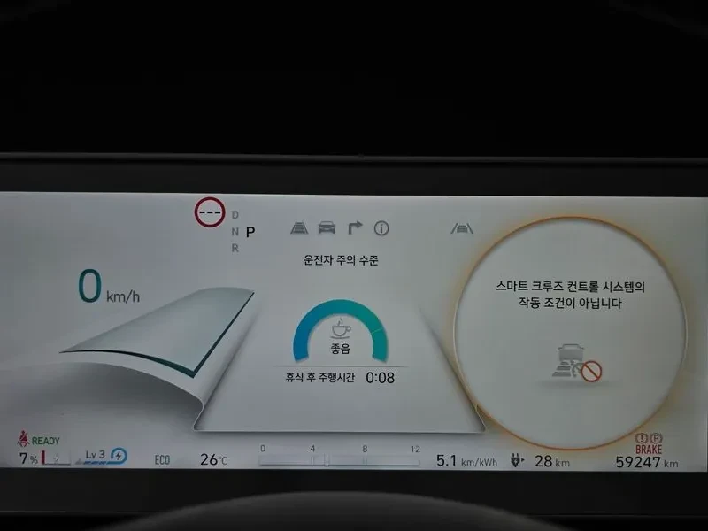 Hyundai Ioniq 5 Long Range Awd Exclusive, снимка 8 - Автомобили и джипове - 56346183