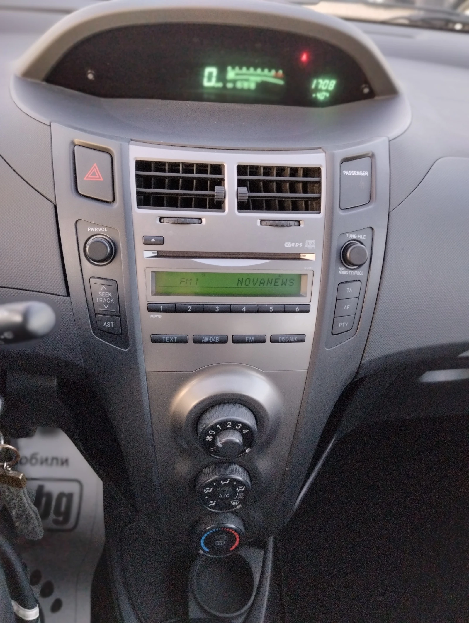 Toyota Yaris 1.3 БЕНЗИН | Mobile.bg — изображение 15
