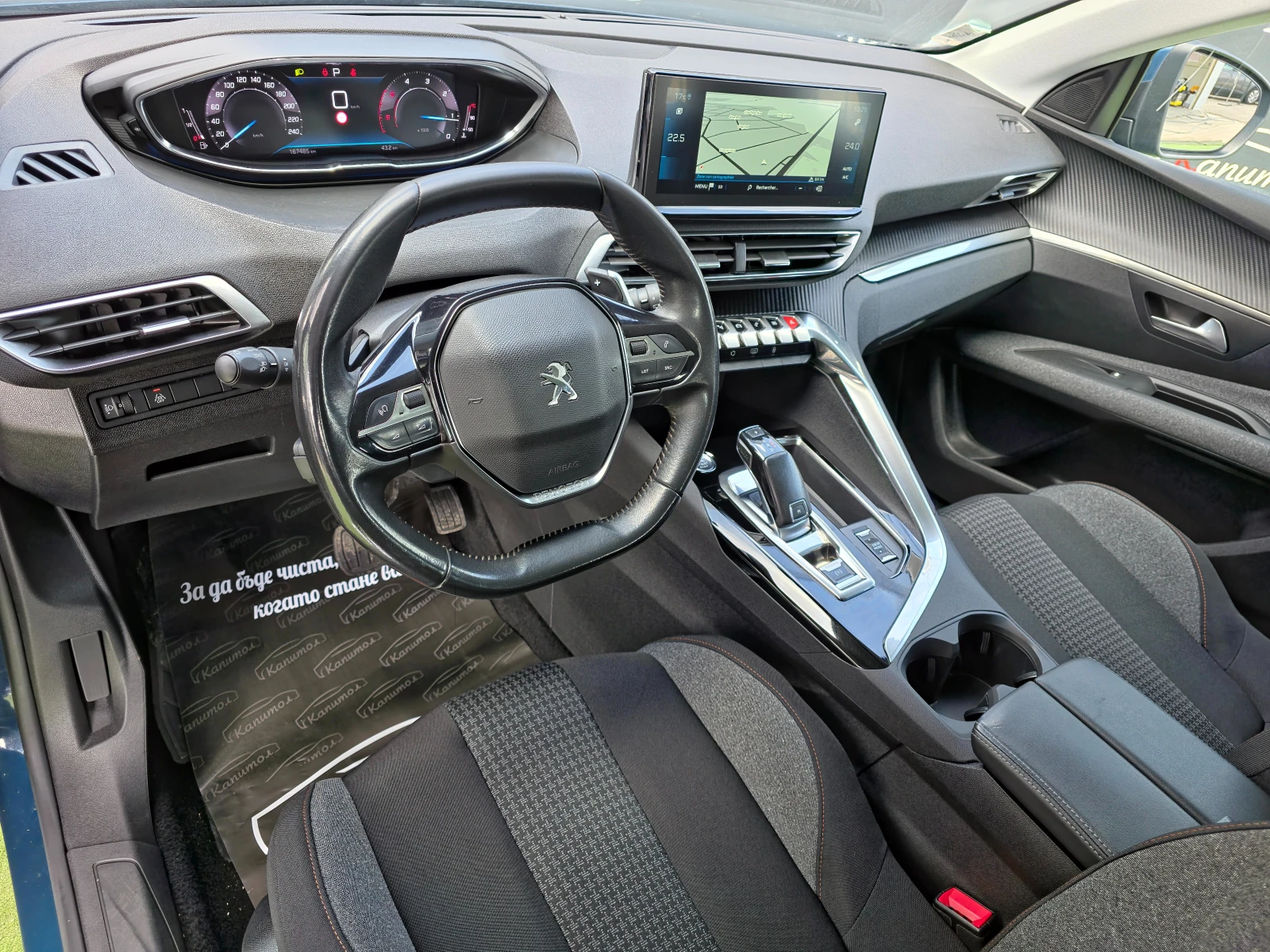 Peugeot 3008 1.5BlueHdi EAT8  ACTIVE BUSINESS - изображение 10