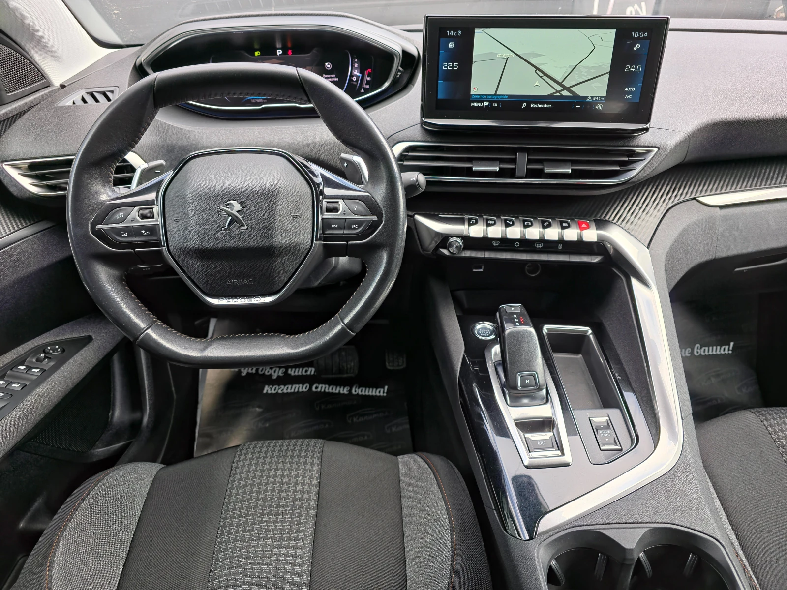 Peugeot 3008 1.5BlueHdi EAT8  ACTIVE BUSINESS - изображение 8