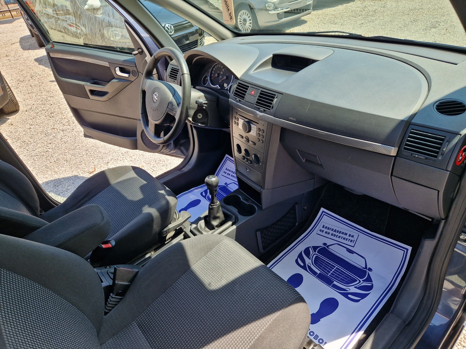 Opel Meriva 1.4 N joy | Mobile.bg   12