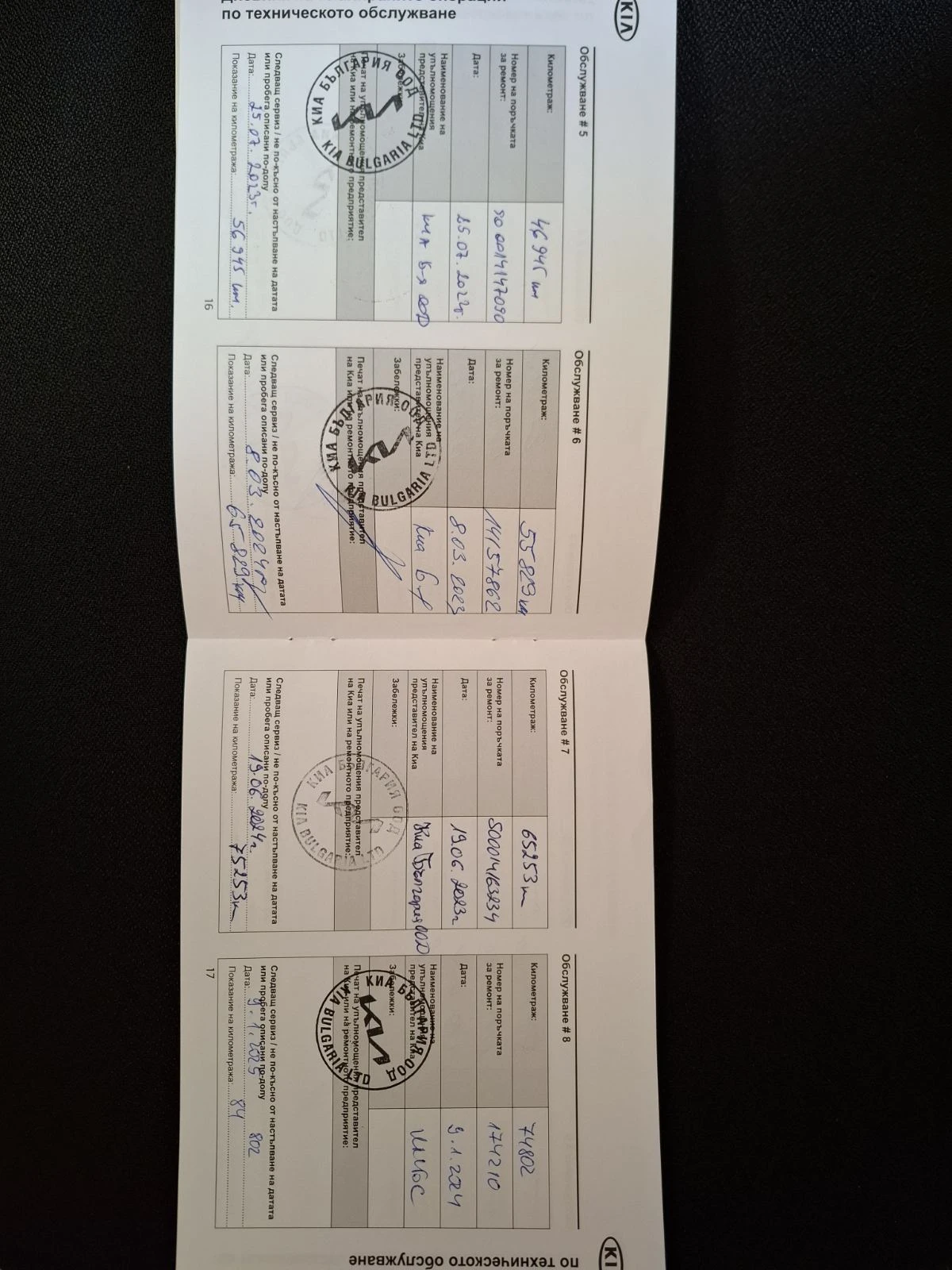 Kia Stinger 3.3 GT  Гаранция | Mobile.bg — изображение 12