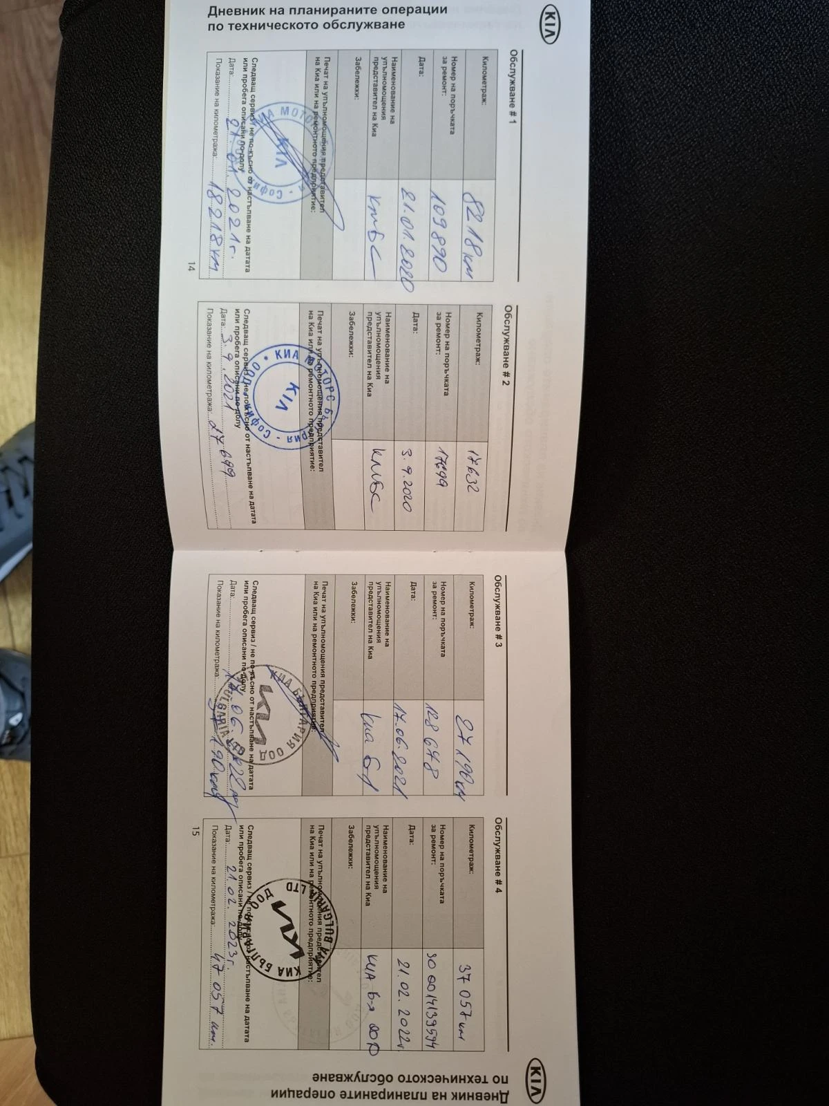 Kia Stinger 3.3 GT  Гаранция | Mobile.bg — изображение 11