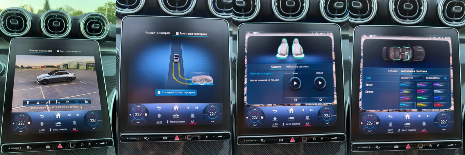 Mercedes-Benz C 300 4MATIC AMG  | Mobile.bg   11