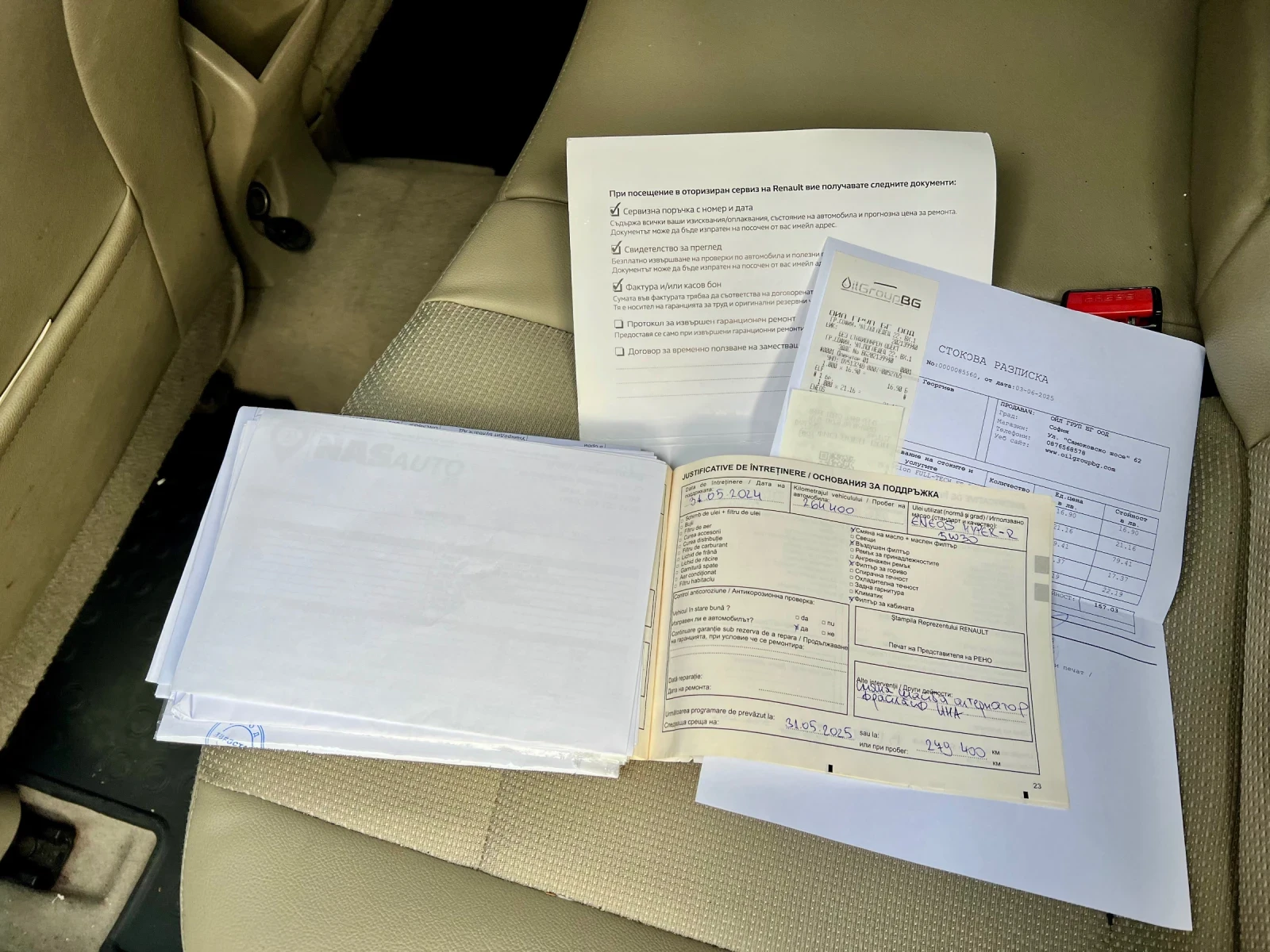 Renault Megane Grandtour 1.9 dci - изображение 9