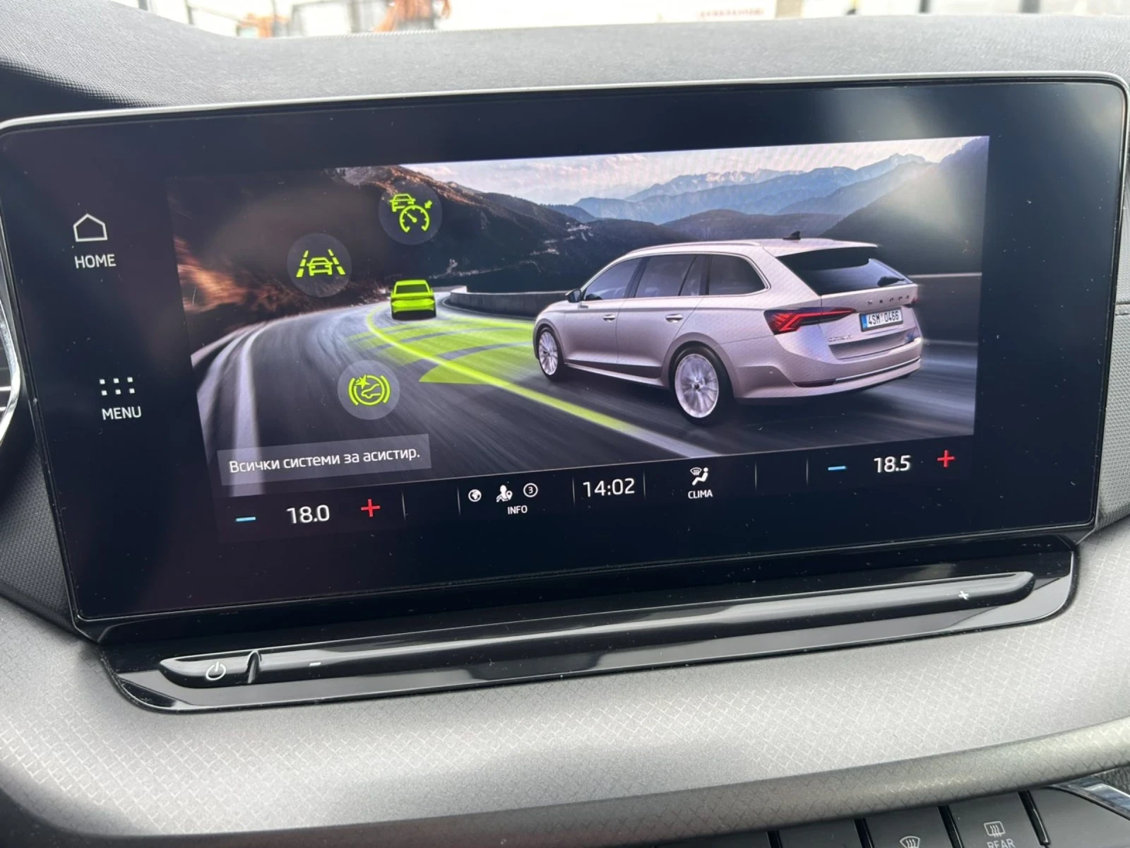 Skoda Octavia 1.5 TSI 150 * DSG * VIRTUAL COCKPIT * CAM * ACC * , снимка 12 - Автомобили и джипове - 53866967