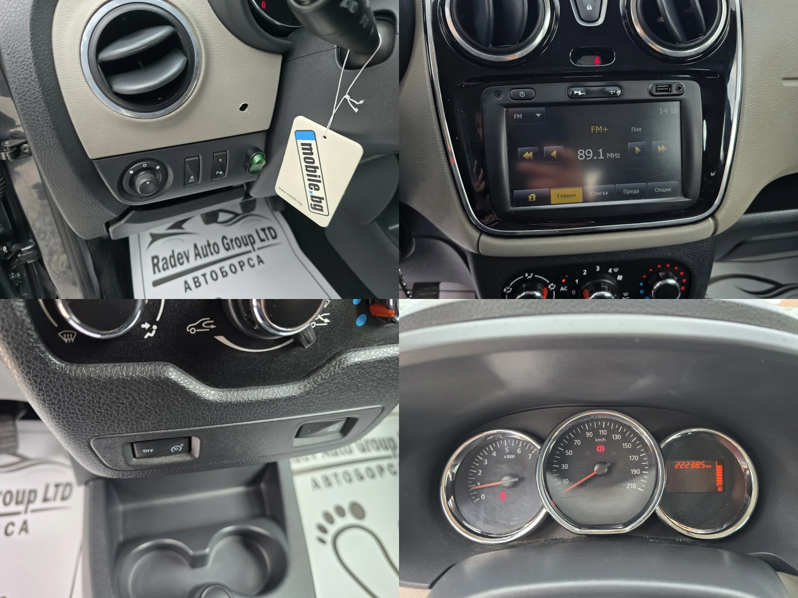 Dacia Lodgy 1.5DCI /7-МЕСТЕН/NAVI/, снимка 10 - Автомобили и джипове - 53990090