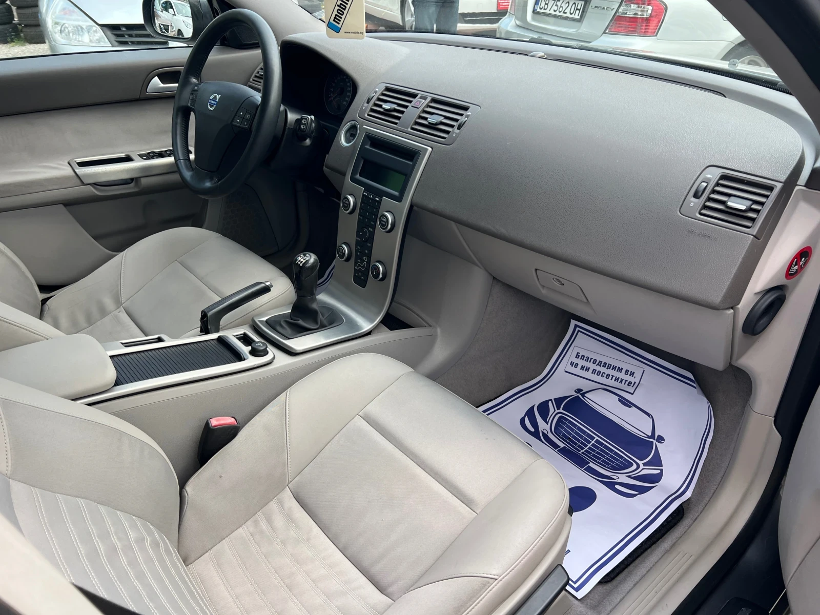 Volvo V50 2.0D* ШВЕЙЦАРИЯ* , снимка 16 - Автомобили и джипове - 55177408