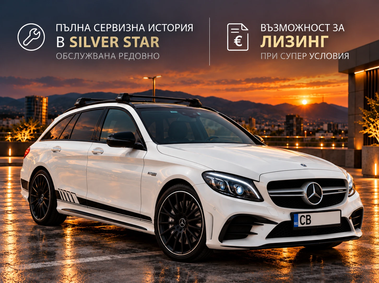 Mercedes-Benz C 43 AMG 4MATIC 390�� DISTRONIC BURMESTER PANO SILVERSTAR | Mobile.bg � ����������� 12