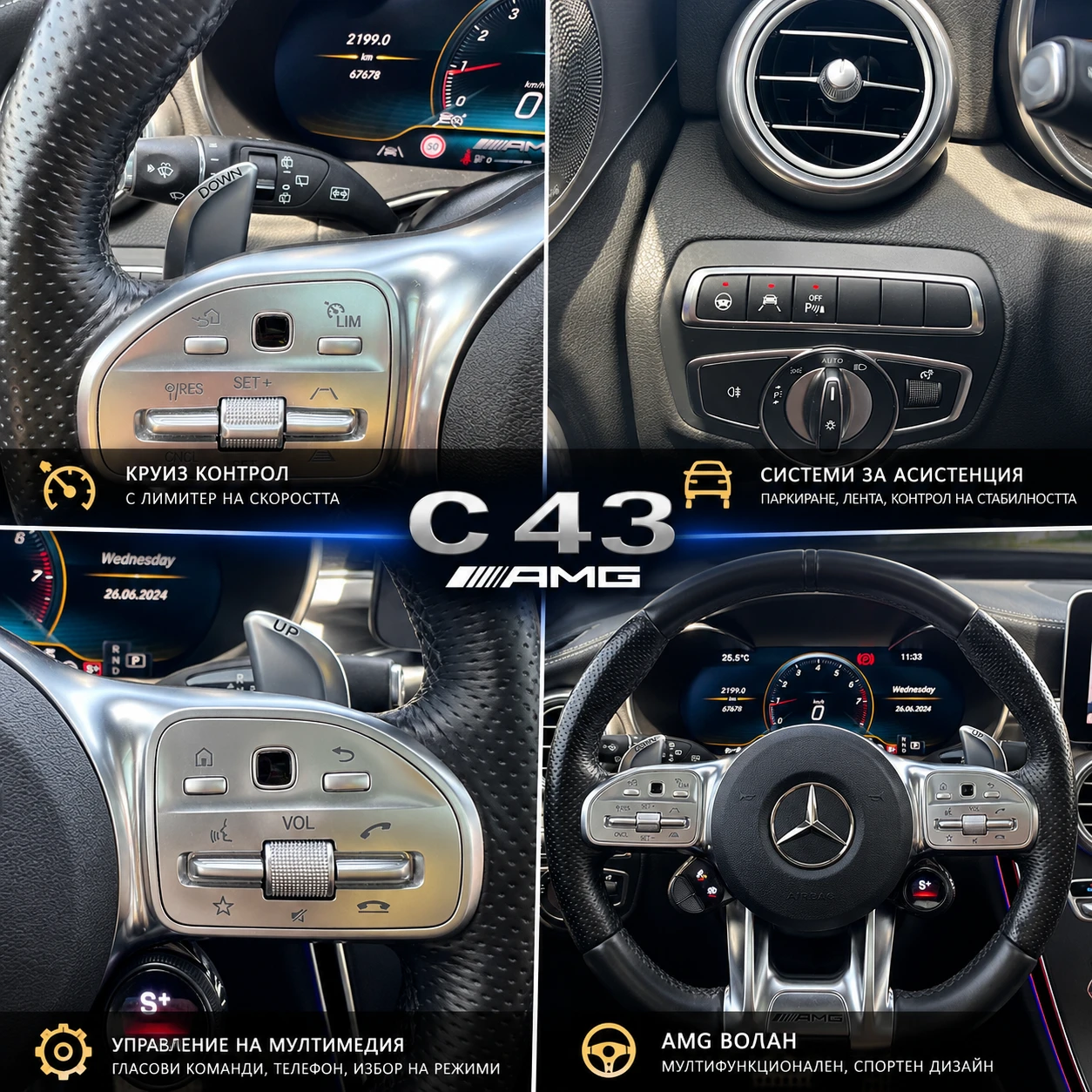 Mercedes-Benz C 43 AMG 4MATIC 390�� DISTRONIC BURMESTER PANO SILVERSTAR | Mobile.bg � ����������� 8