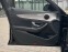 Обява за продажба на Mercedes-Benz E 220 d AMG Pack Подгрев/Камера/Head-up ~51 500 лв. - изображение 11