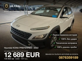 Hyundai Kona PREFERRED, снимка 1