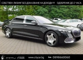     Mercedes-Benz S 680 MAYBACH/ FIRST CLASS/ DESIGNO/ EXCLUSIVE/ BURM 4D/