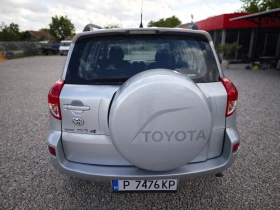 Toyota Rav4 РОЛБАР/СТЕПЕНКИ/РЕЙЛИНГ/8RAM/8ЯДРЕН NAV-BG/KAM/USB - 10900 лв. - 44600439 | Car24.bg