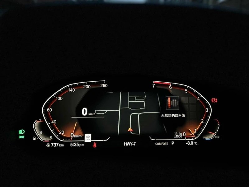 BMW X3 xDrive30i  CARFAX, снимка 8 - Автомобили и джипове - 53361576