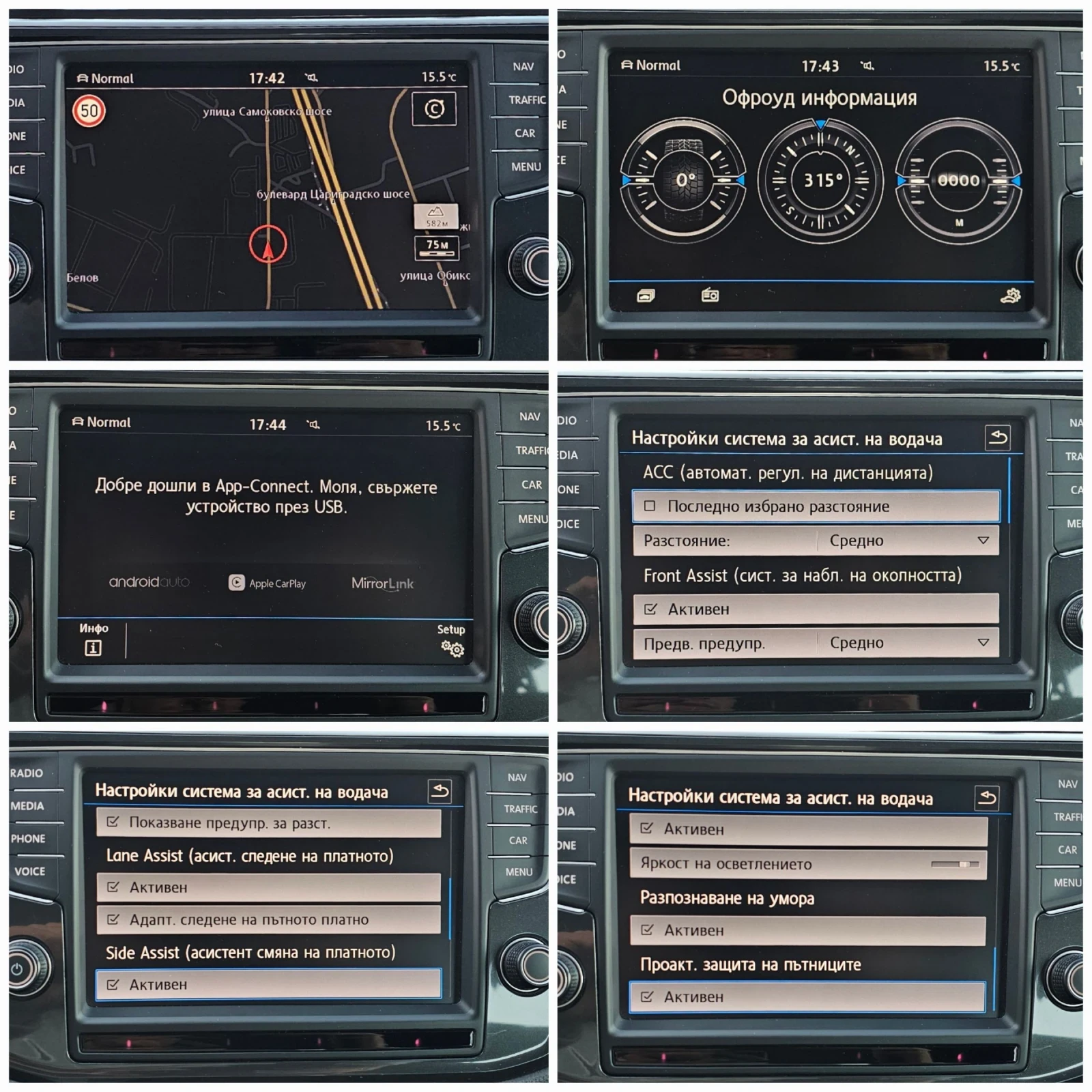 VW Tiguan 2.0 TDI 4Motion 190.. Offroad Head Up CarPlay  | Mobile.bg   13