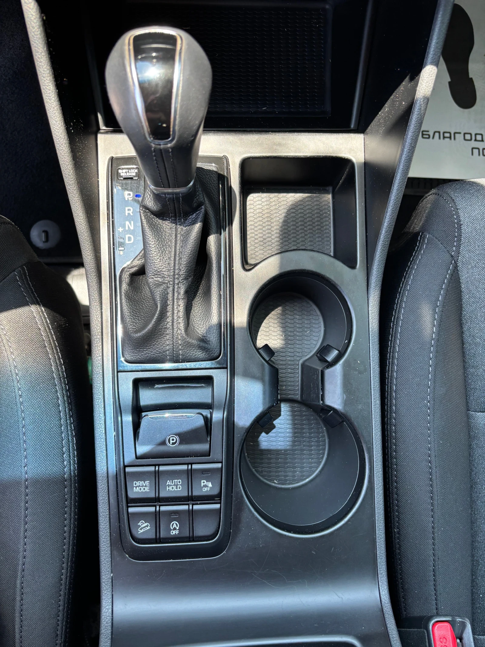 Hyundai Tucson 1.6 GDI, снимка 14 - Автомобили и джипове - 55069480