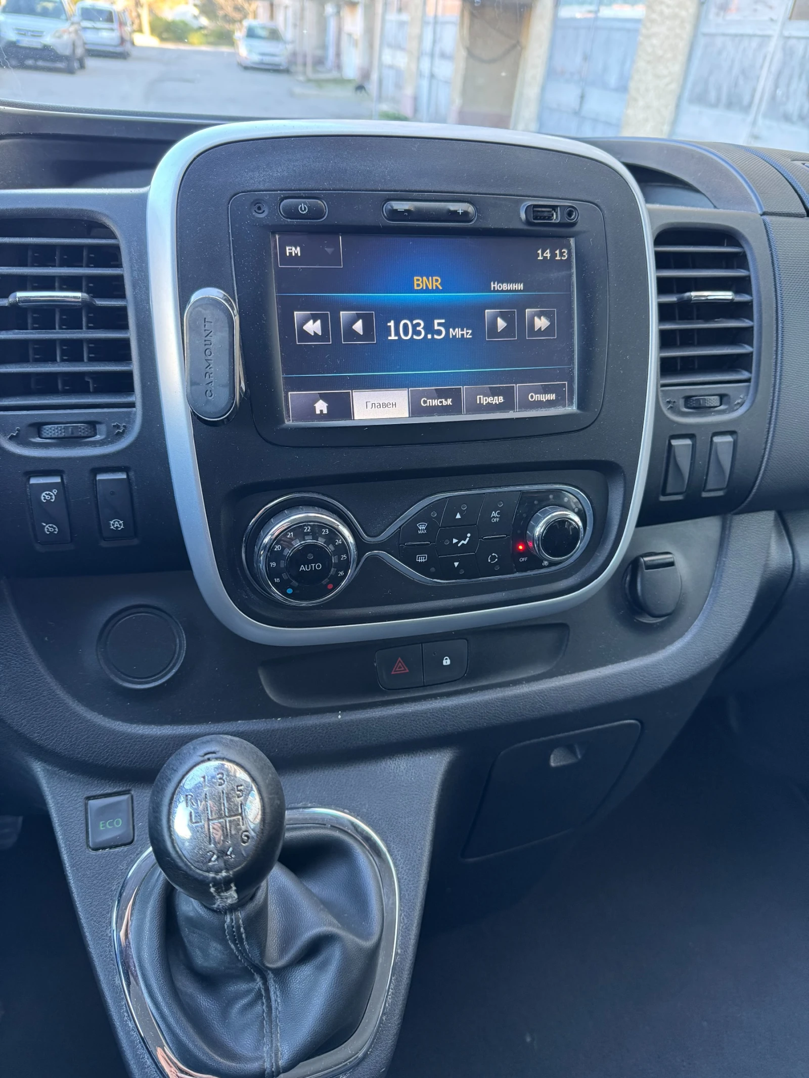 Opel Vivaro 1.6CDTI BITURBO | Mobile.bg   12