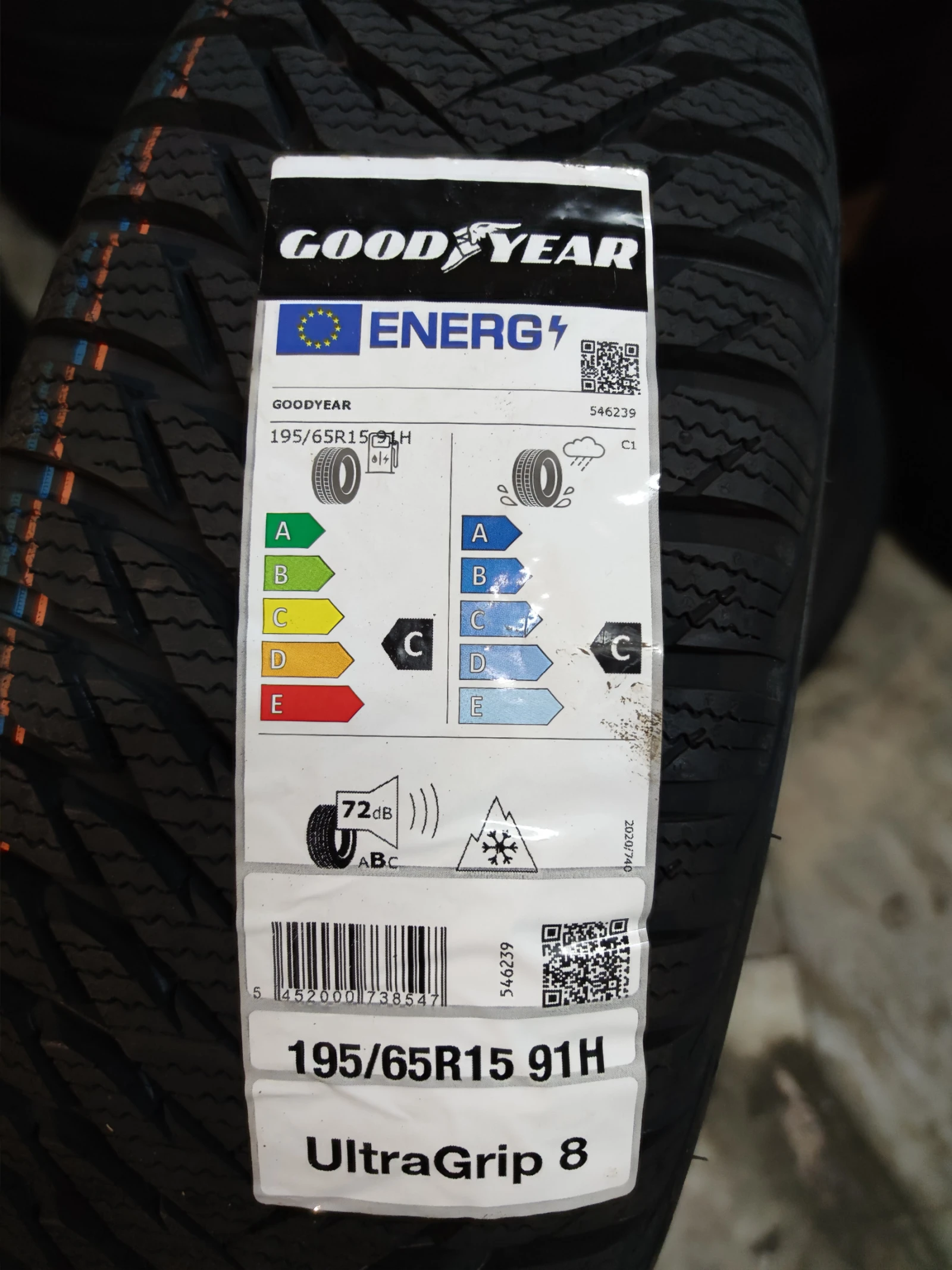  195/65R15 | Mobile.bg   3