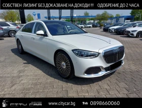 Mercedes-Benz S 580 MAYBACH/ FIRST CLASS/ MAGNO/ EXCLUSIV/ BURM 4D/ TV | Mobile.bg    1