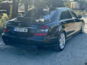 Mercedes-Benz S 500 | Mobile.bg    10