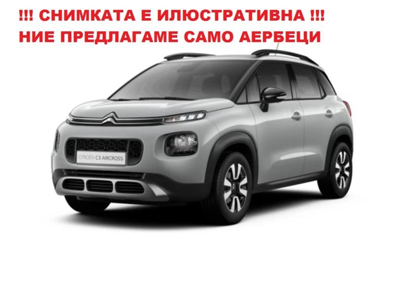 Citroen C3 АЕРБЕГ , снимка 2 - Автомобили и джипове - 40277732