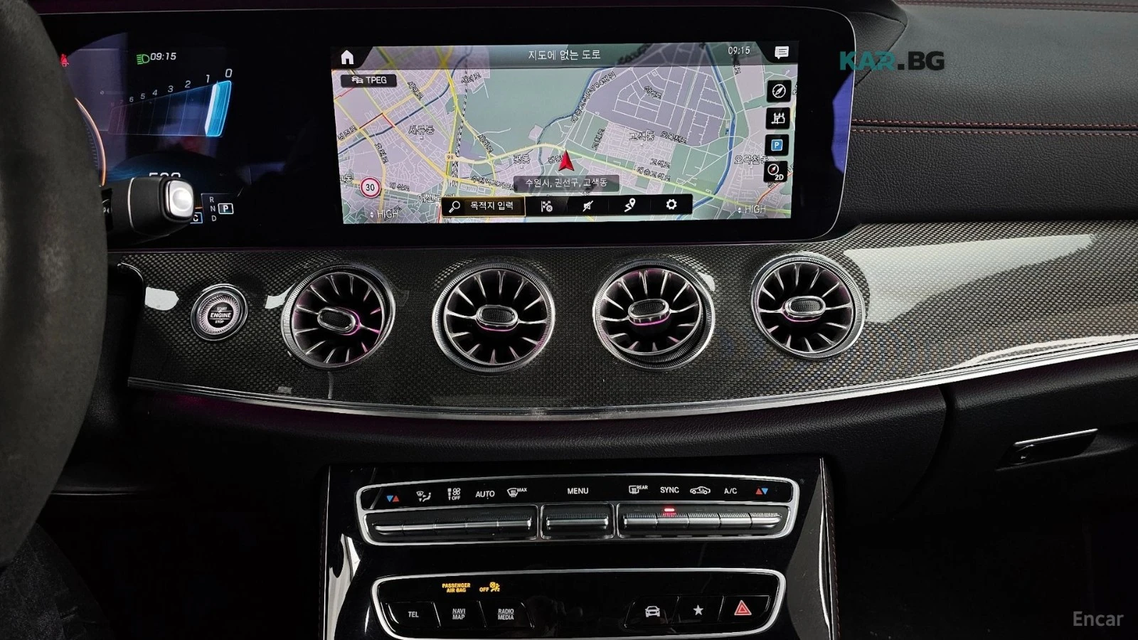 Mercedes-Benz E 53 AMG 4MATIC/AMG-LINE/DRIVE-ASSISTS/SUNROOF, снимка 7 - Автомобили и джипове - 55719571