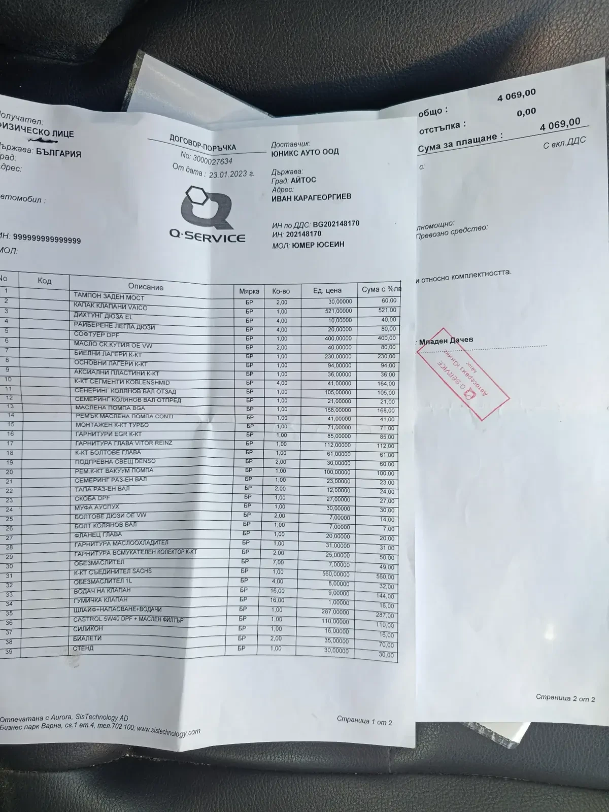 VW Touran 1.6 TDI, снимка 6 - Автомобили и джипове - 55952118