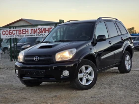 Toyota Rav4 2.0 D4D * 116Hp* 4X4 ЛИЗИНГ, снимка 1