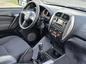 Toyota Rav4 2.0 D4D * 116Hp* 4X4 ЛИЗИНГ, снимка 13