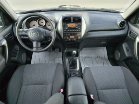 Toyota Rav4 2.0 D4D * 116Hp* 4X4 ЛИЗИНГ, снимка 14