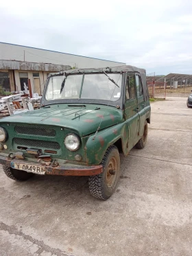 Обява за продажба на Uaz 469 Б ~2 000 лв. - изображение 1