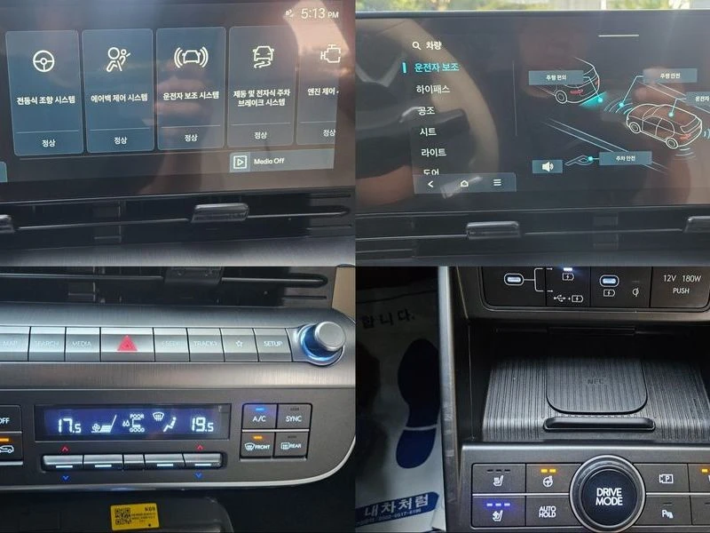 Hyundai Kona 1.6 147 hp Automatic, снимка 17 - Автомобили и джипове - 55769340