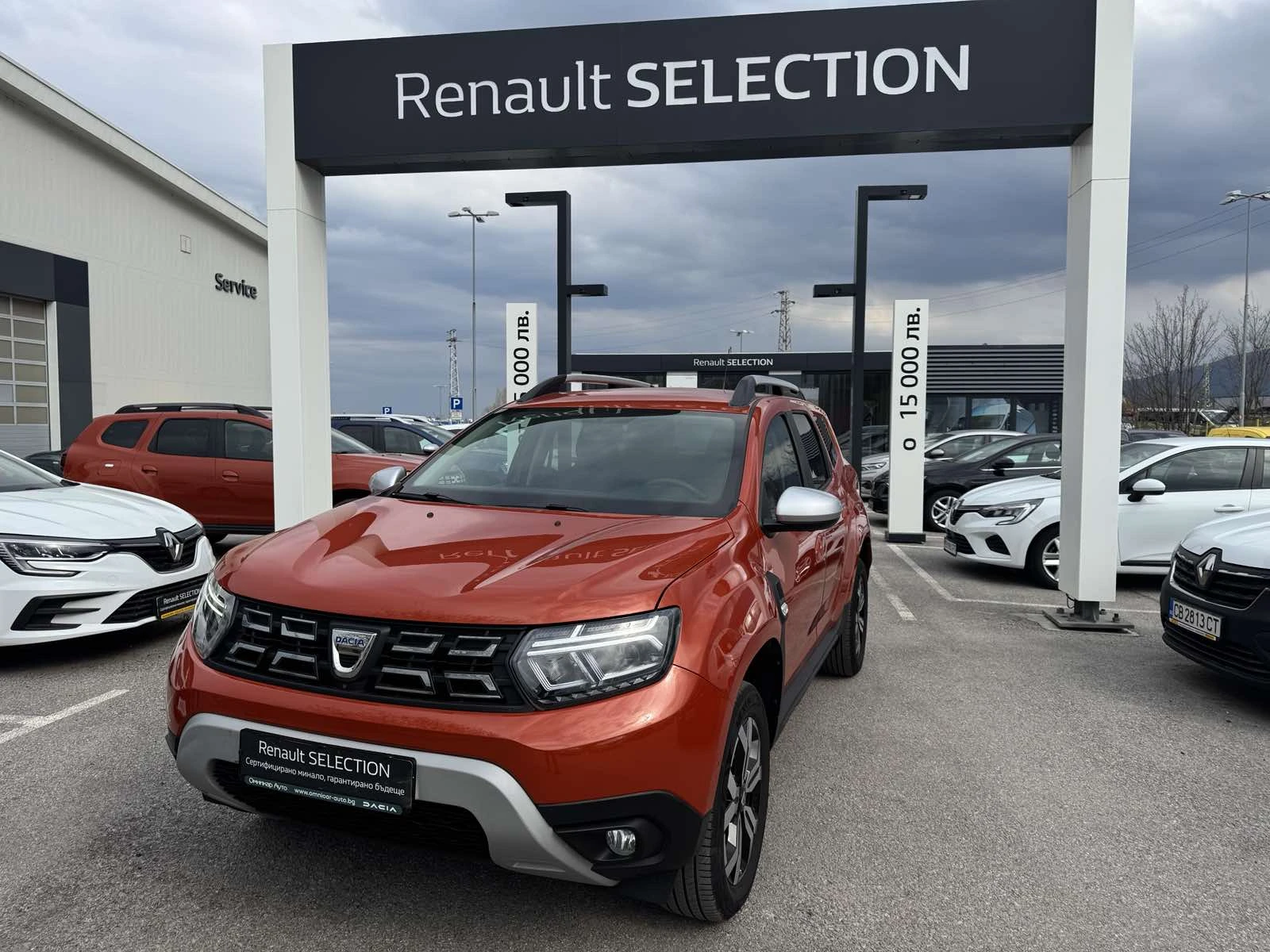 Dacia Duster 1.3 Tce, снимка 2 - Автомобили и джипове - 54553952