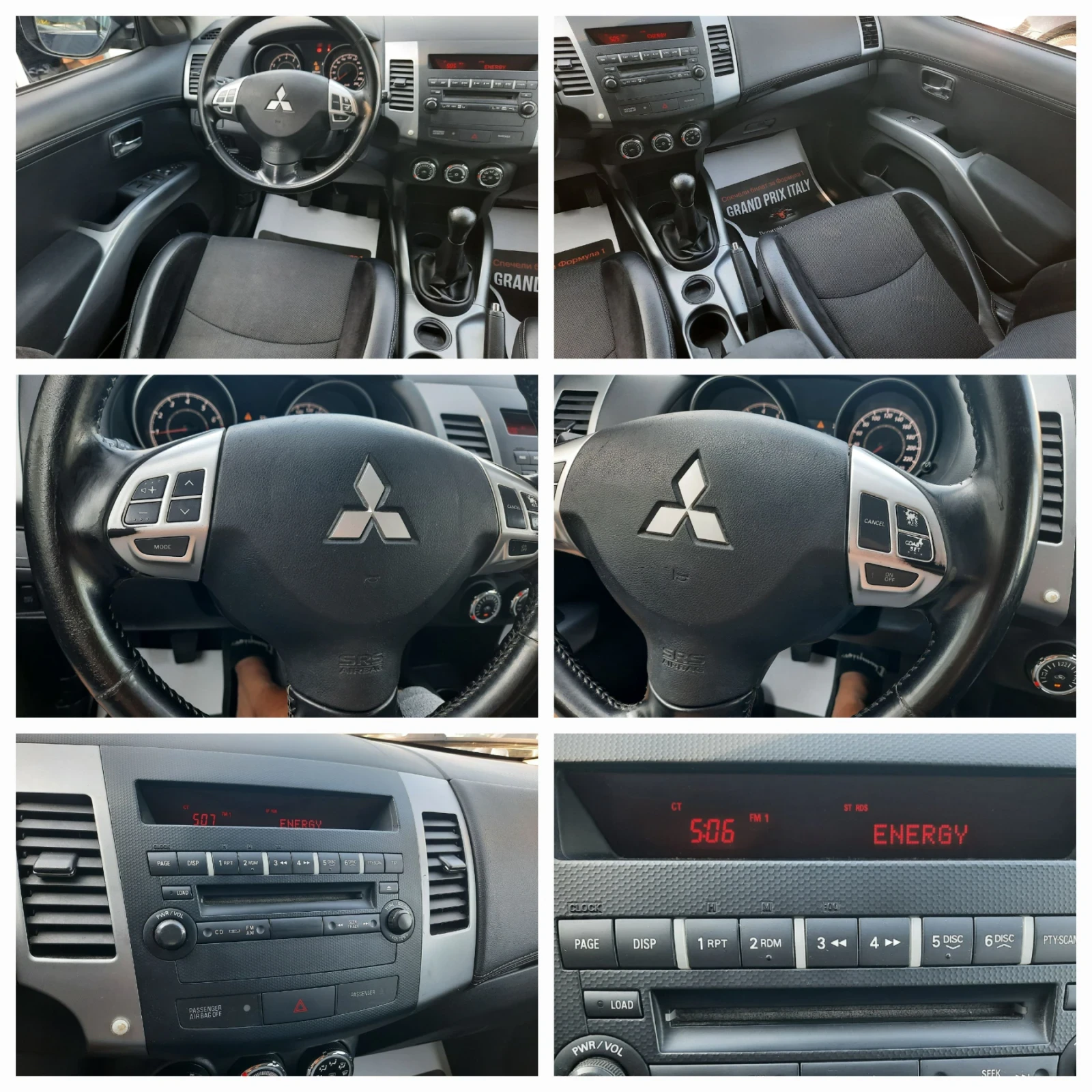 Mitsubishi Outlander 2011та КАТО НОВ, снимка 13 - Автомобили и джипове - 54988094