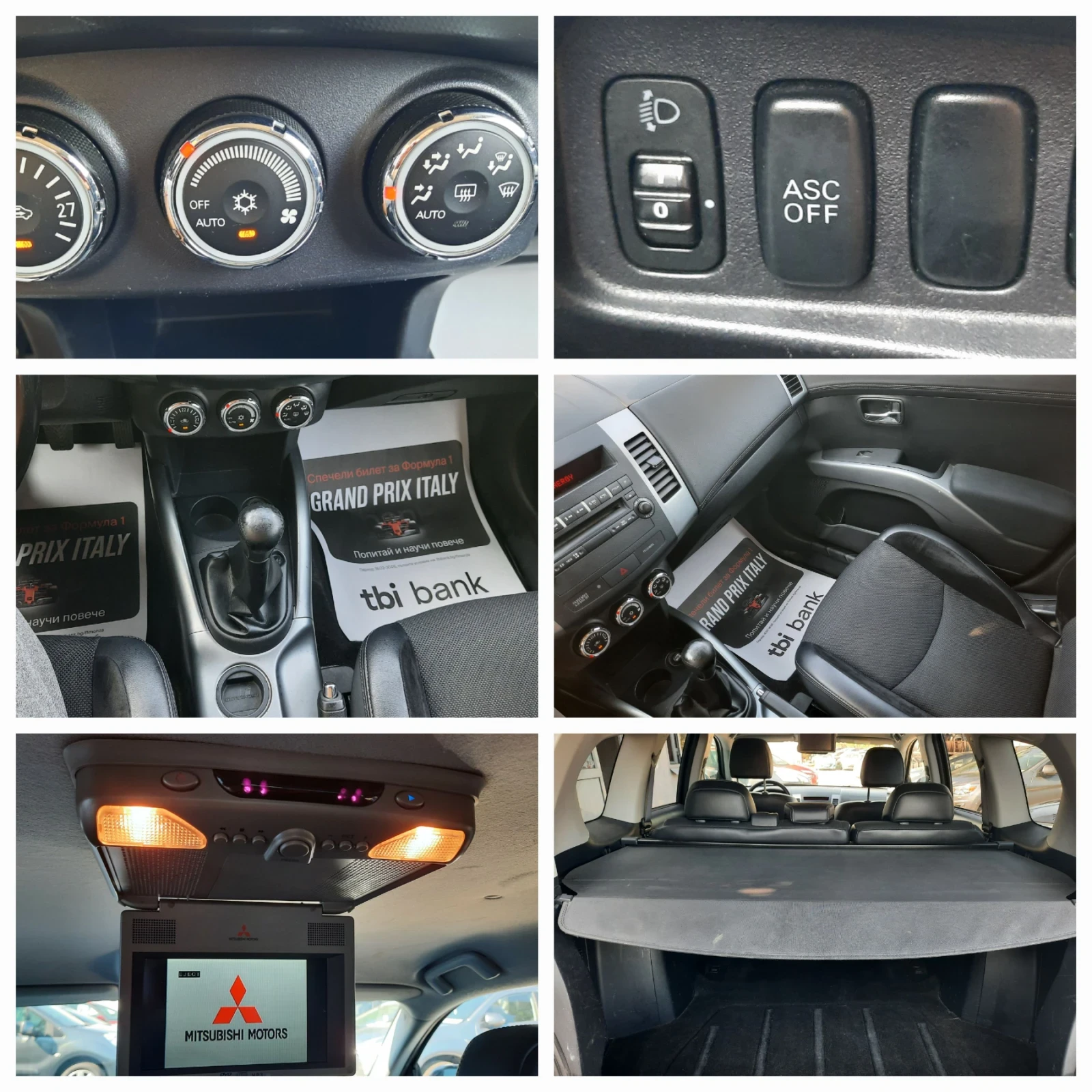 Mitsubishi Outlander 2011та КАТО НОВ, снимка 14 - Автомобили и джипове - 54988094