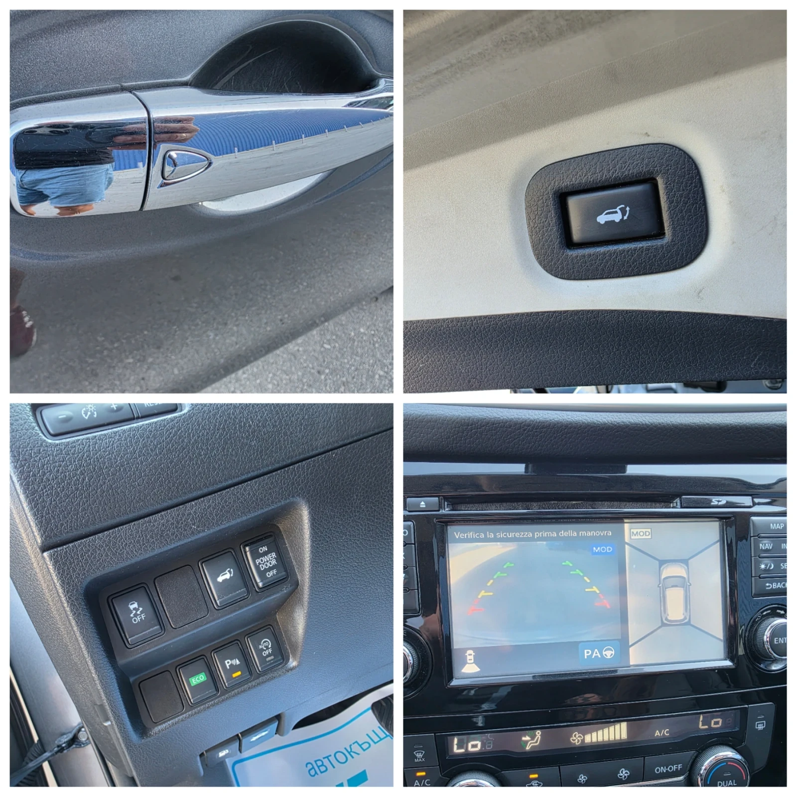 Nissan X-trail 1.6dCI-131kc TEKNA 6+ 1, снимка 14 - Автомобили и джипове - 55587742
